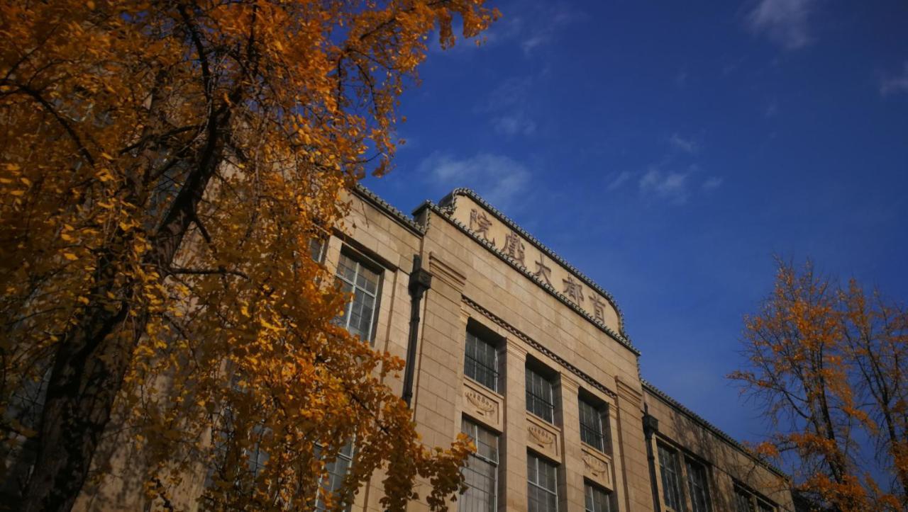 Ssaw Boutique Hotel Nanjing Grand Theatre Exterior photo