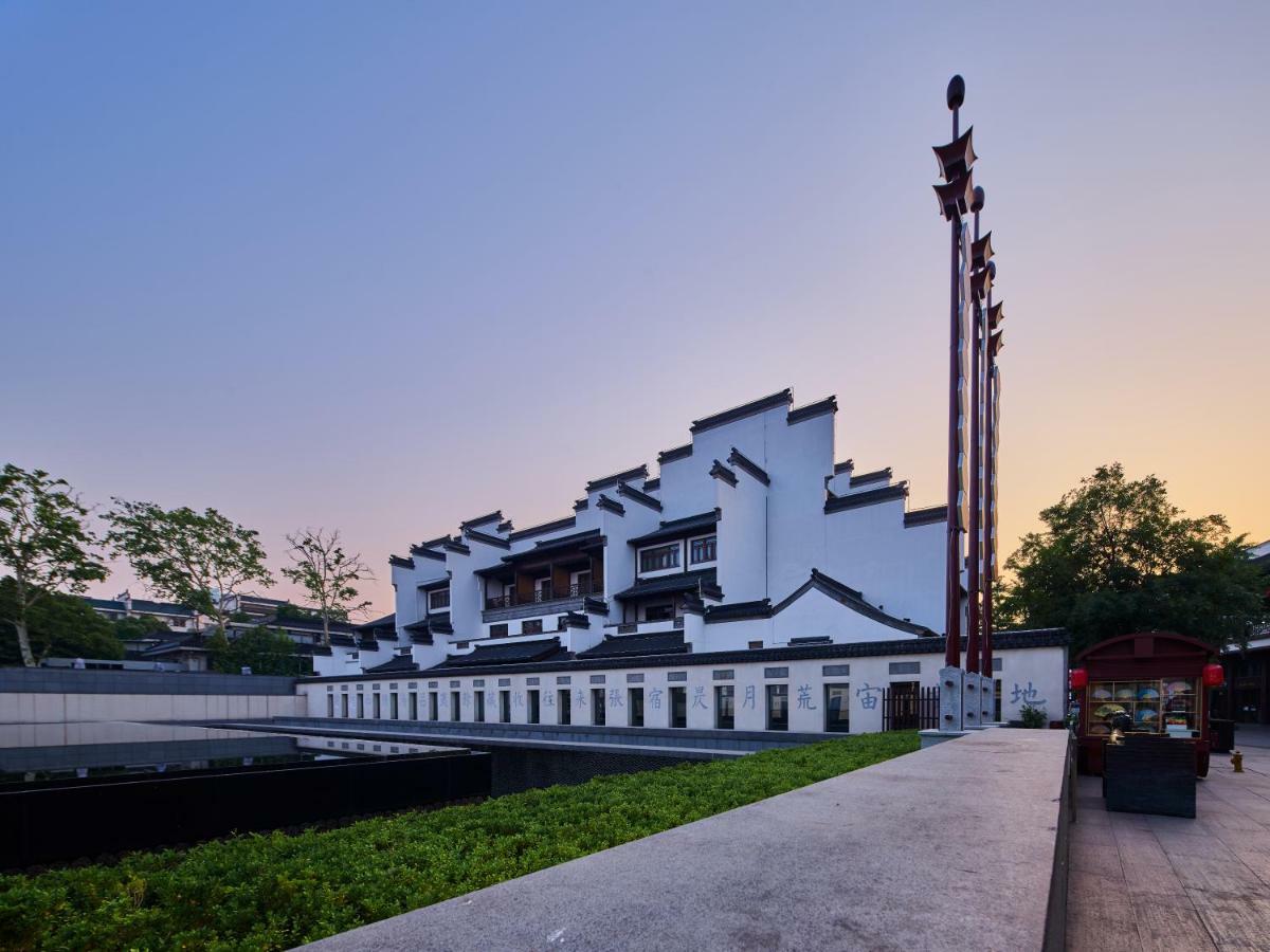 Ssaw Boutique Hotel Nanjing Grand Theatre Exterior photo